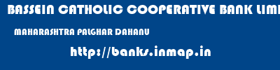 BASSEIN CATHOLIC COOPERATIVE BANK LIMITED  MAHARASHTRA PALGHAR DAHANU   banks information 